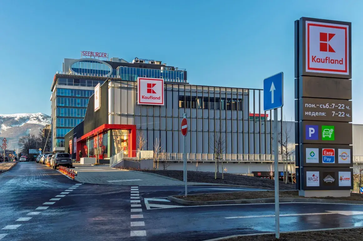 Kaufland България дарява 20 000 лева на  БЧК за пострадалите от пожарите