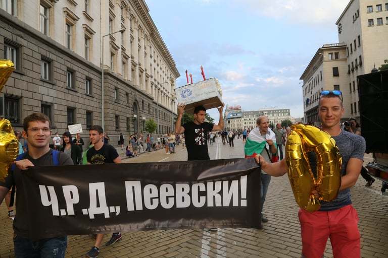 Този комитет ще координира действията по време на антиправителствените протести.
