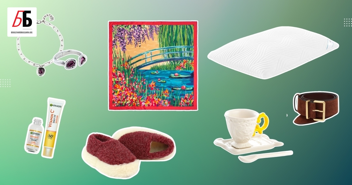 Подаръците за Нея, не са като подаръците за Него.Не става