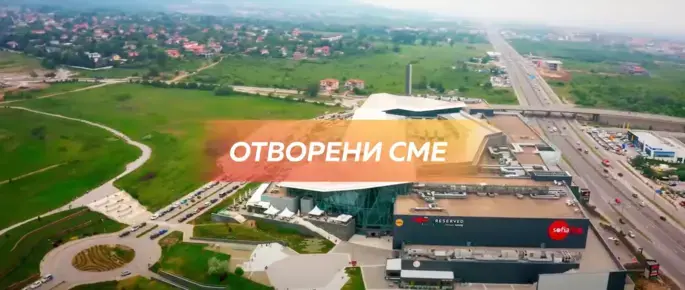 Празнично работно време Sofia Ring Mall