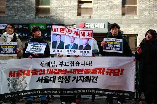 Политическата криза в Южна Корея се задълбочава