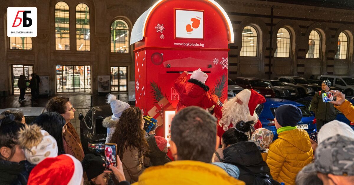 Kaufland България ще дари 20 000 лв. на Българската Коледа“