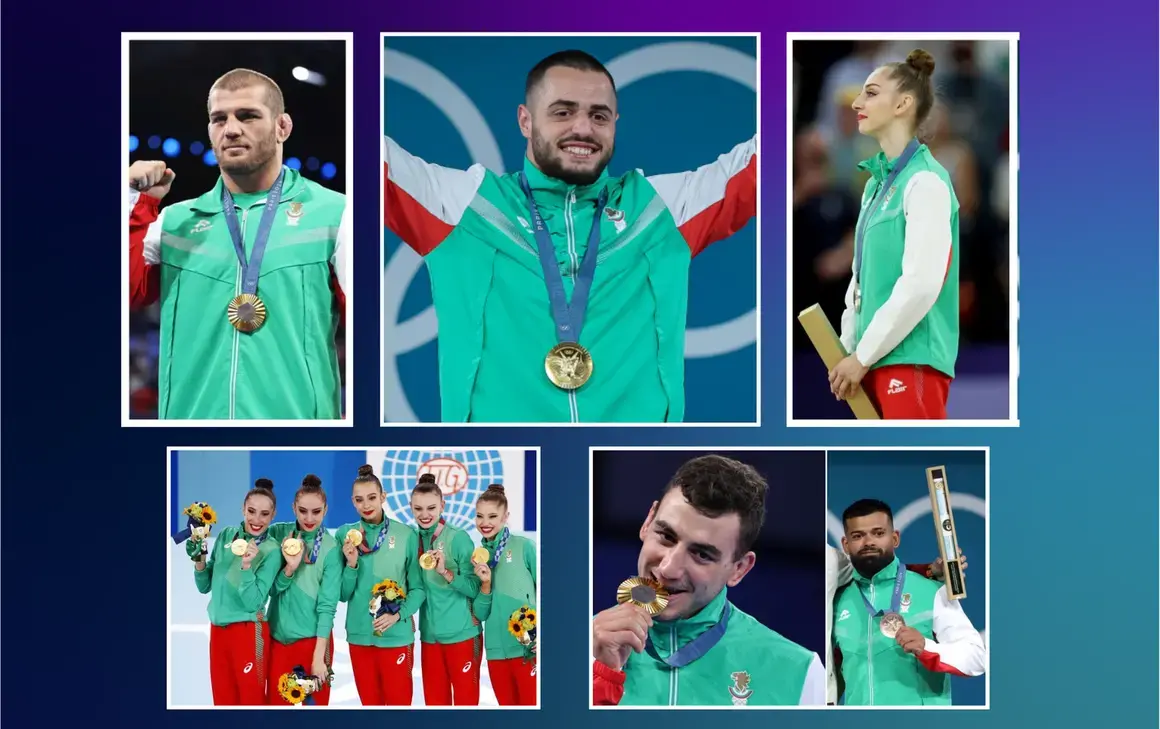 Българският олимпийски връх