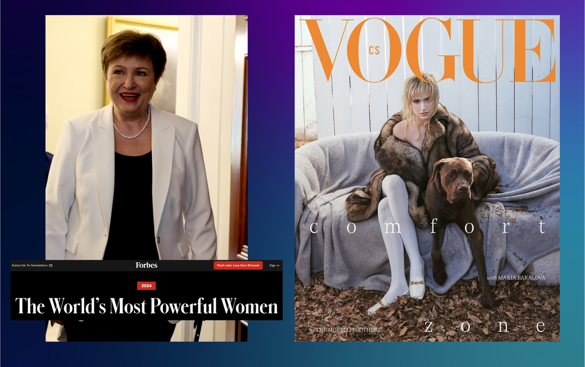 От Forbes до Vogue