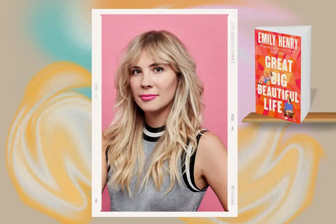 Емили Хенри - "Great Big Beautiful Life"