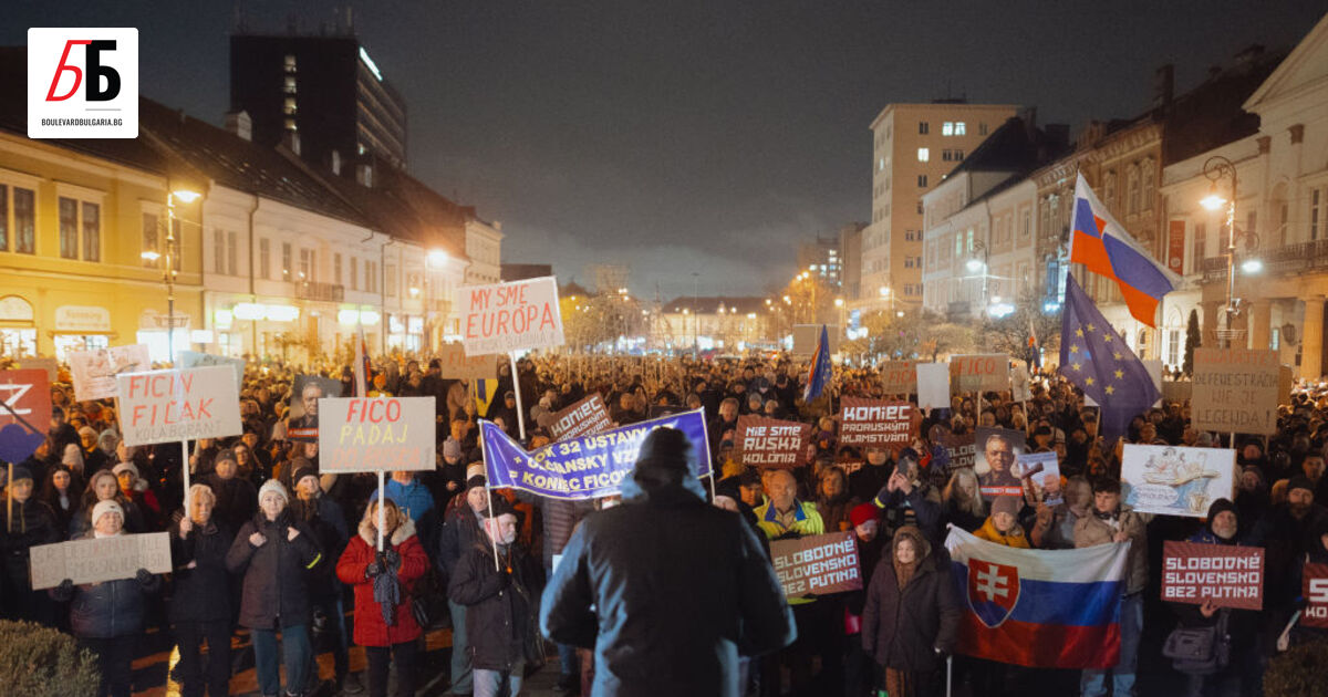 Антиправителствените протести срещу проруския премиер на Словакия Роберт Фицо се