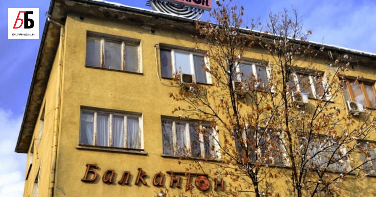 Емблематичната сграда на звукозаписното студио Балкантон ще бъде запазена. Това