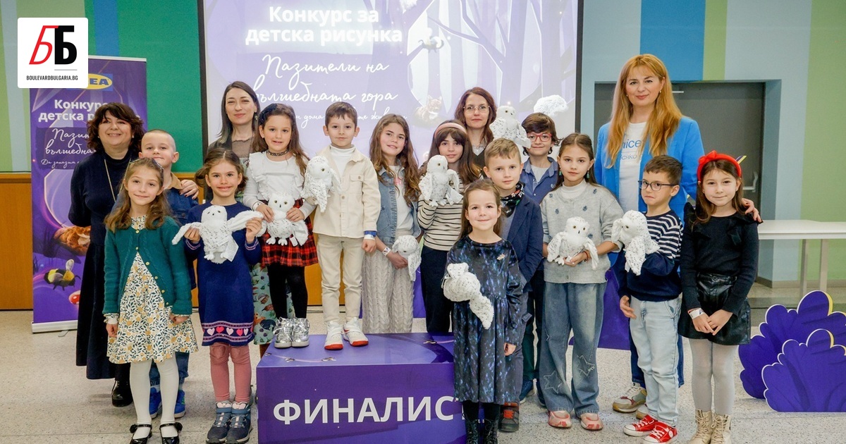 На церемония, проведена на 02.02.2025 г. в детски научен център