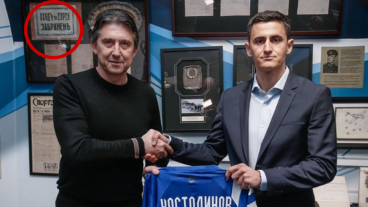 “Левски” обяви нов футболист и предизвика антисемитски скандал