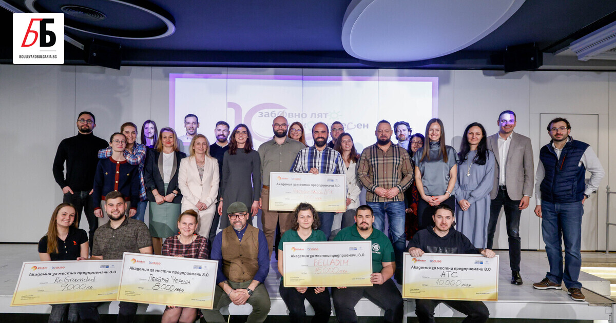 Има инициативи, които променят съдби, но малко са тези, които