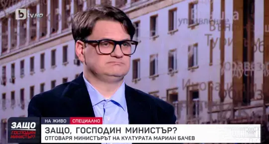 България изгуби домакинството на среща на ЮНЕСКО, за която плаща близо 2 млн. лв.