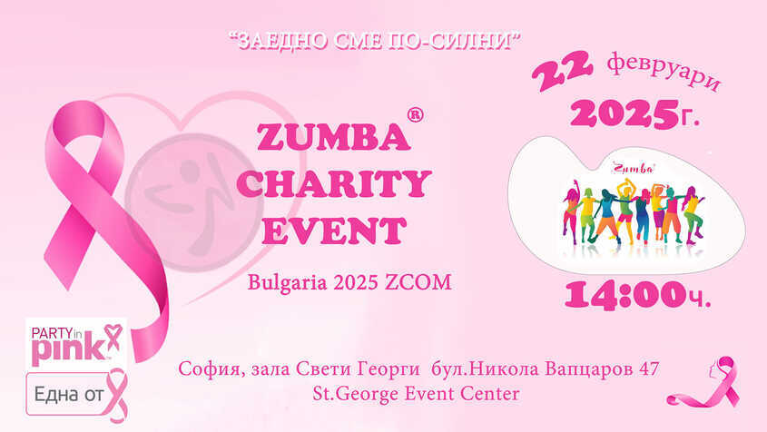 Zumba Charity Event