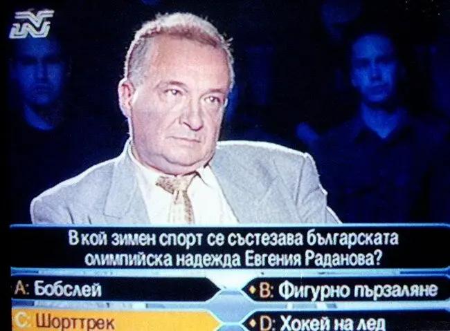 Почина Асен Ангелов - единственият българин, спечелил "Стани богат"