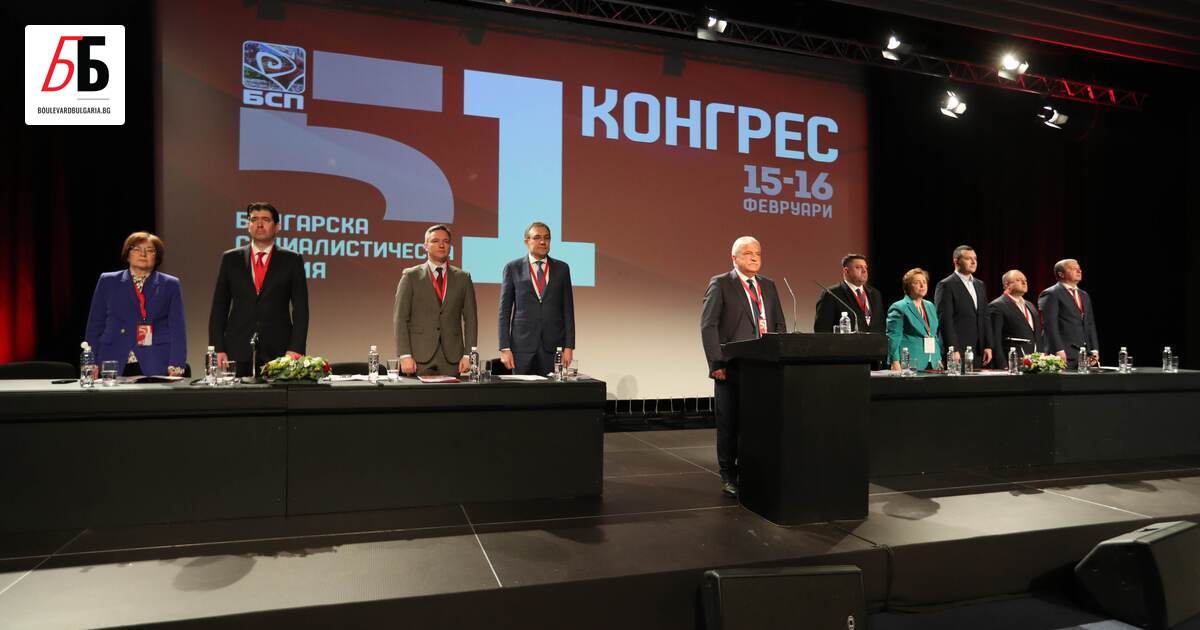 БСП ще проведе партиен конгрес за избор на ново ръководство