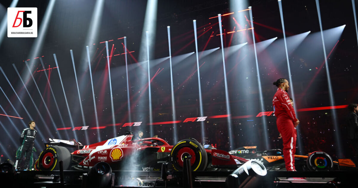 За първи път в историята отборите от Формула 1 представиха