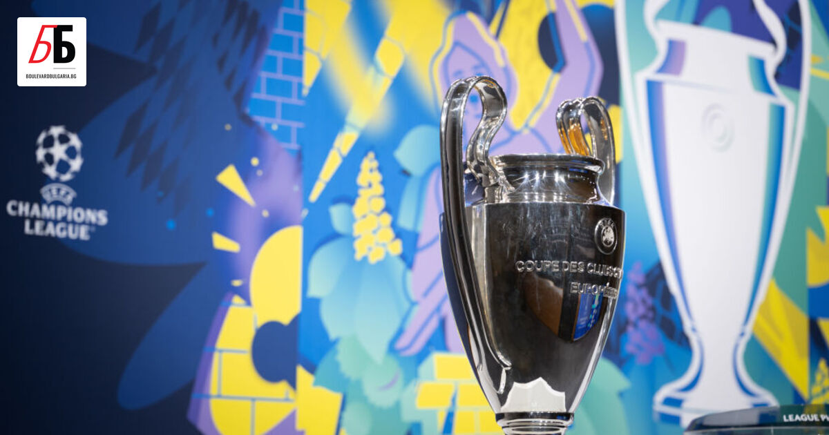 Жребият за 1/8-финалите на Шампионска лига отреди “Реал (Мадрид) срещу