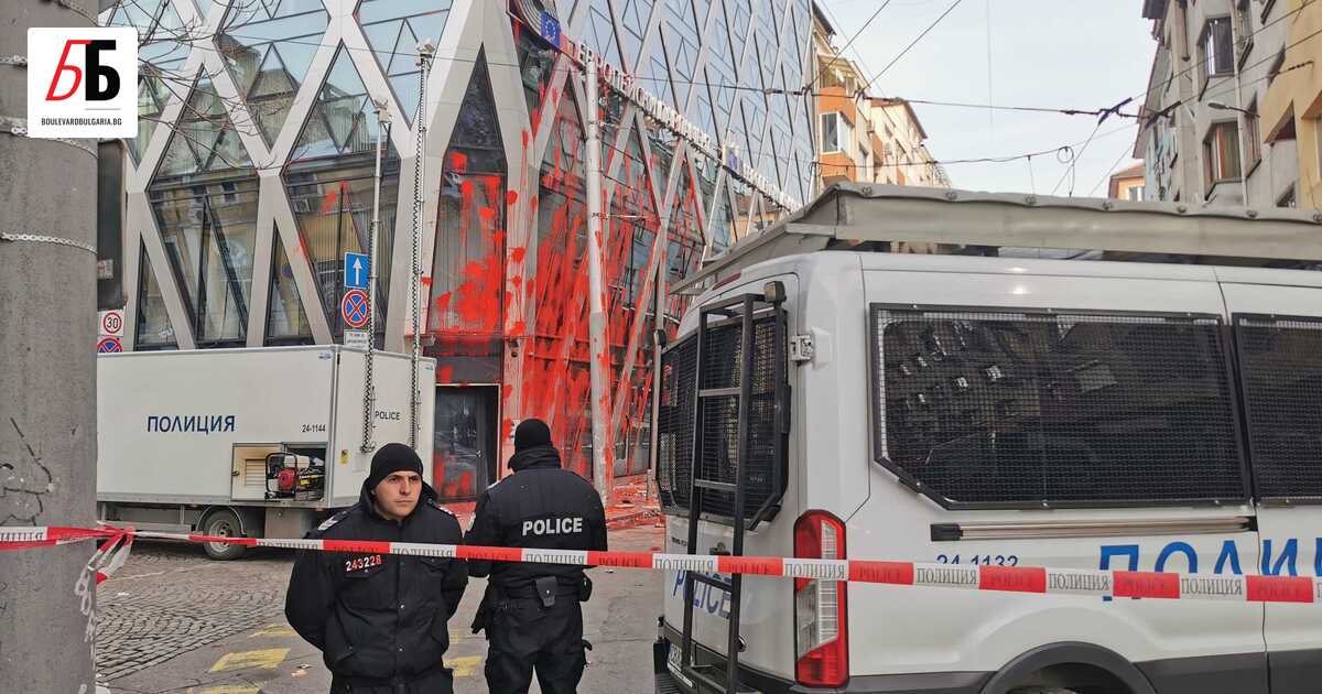 Протест пред сградата на Българската народна банка в защита на