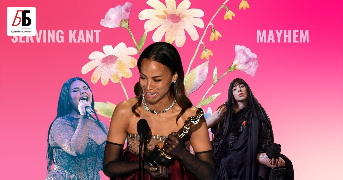 В днешния Международен ден на жената гледната точка в Gen