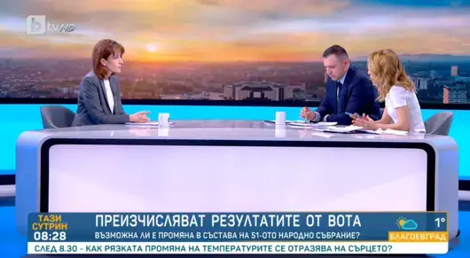 ЦИК: Възможно е да има размествания в парламента 