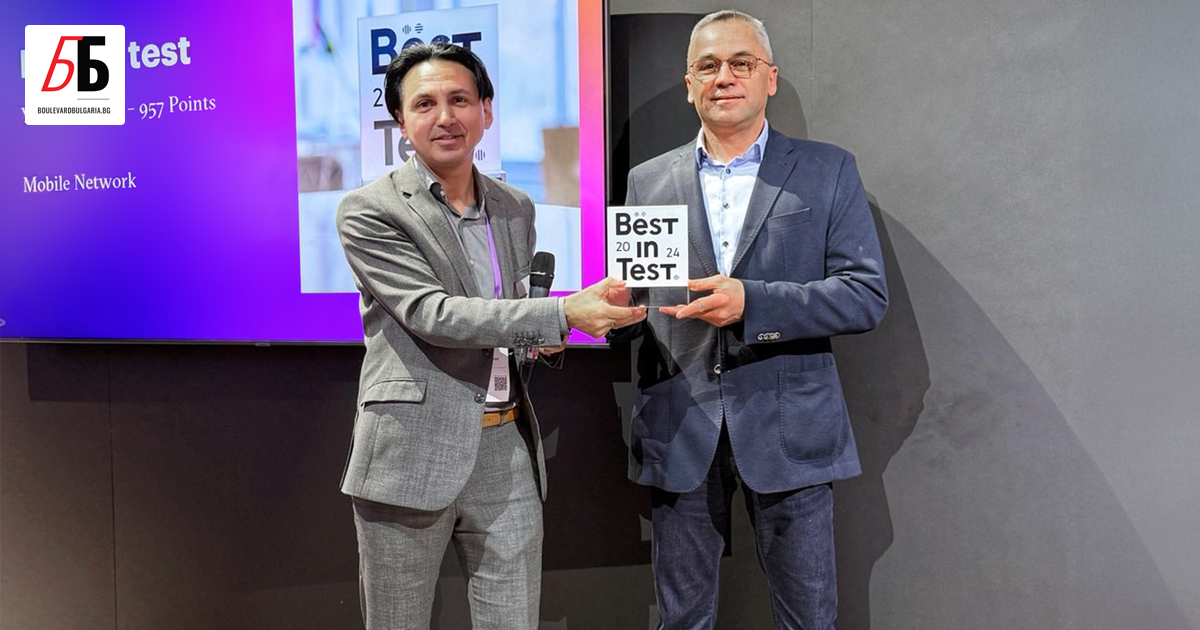 За осми пореден път беше определена за най-добра в България