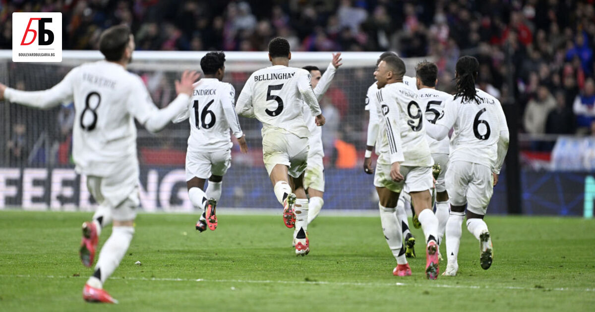 “Реал (Мадрид) се класира за 1/4-финалите на Шампионска лига, след