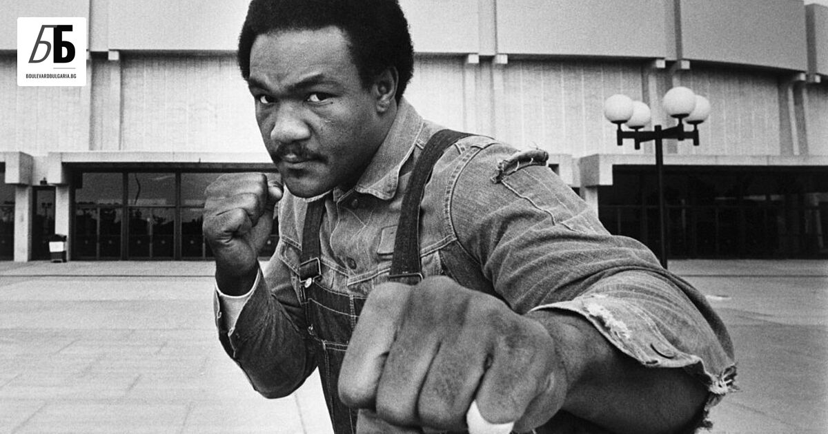 Един от най-великите боксьори в историята - Джордж Форман, е