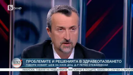 Новият шеф на НЗОК: Обществени поръчки за частни болници не са панацея