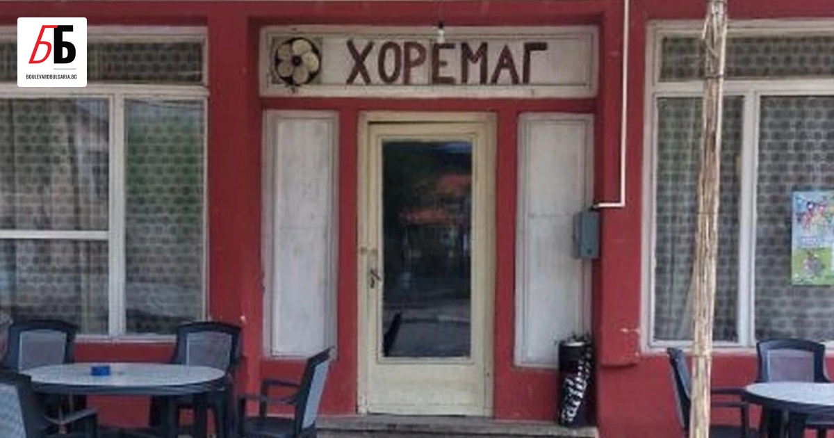 Помните ли, когато бившият вече главен прокурор Иван Гешев обяви