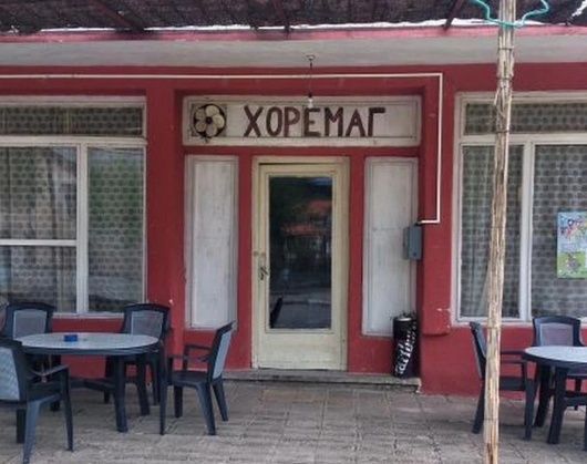 Помните ли когато бившият вече главен прокурор Иван Гешев обяви