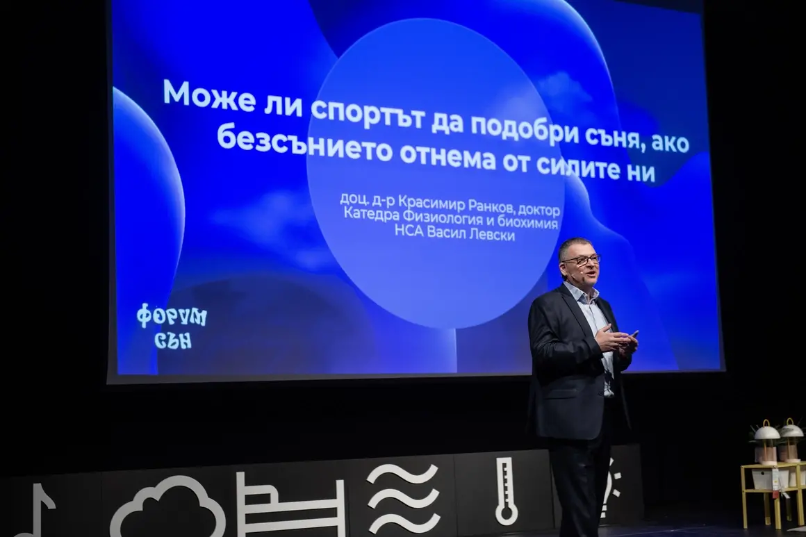 Доц. д-р Красимир Ранков: Как сънят влияе на движението, възстановяването и растежа