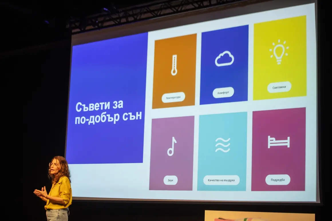 Йоана Цонева: Какво показа глобалното проучване на ИКЕА за съня