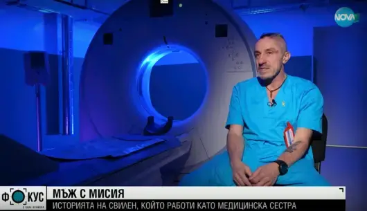 2,84 евро на час дежурство в педиатрия: "Няма да се примирим с подигравки"