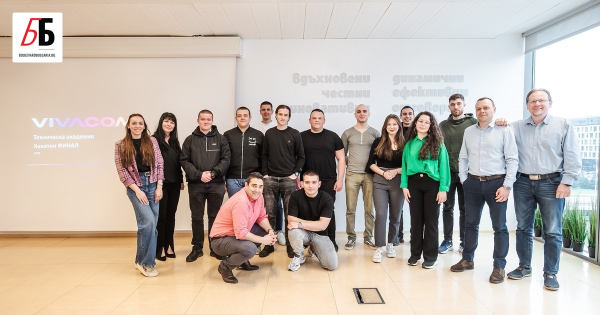 Финалът на състезателния формат Хакатон на тема Умни градове“, организиран
