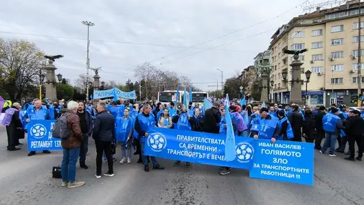 Служители на транспорта в София я блокираха с протести за по-високи заплати
