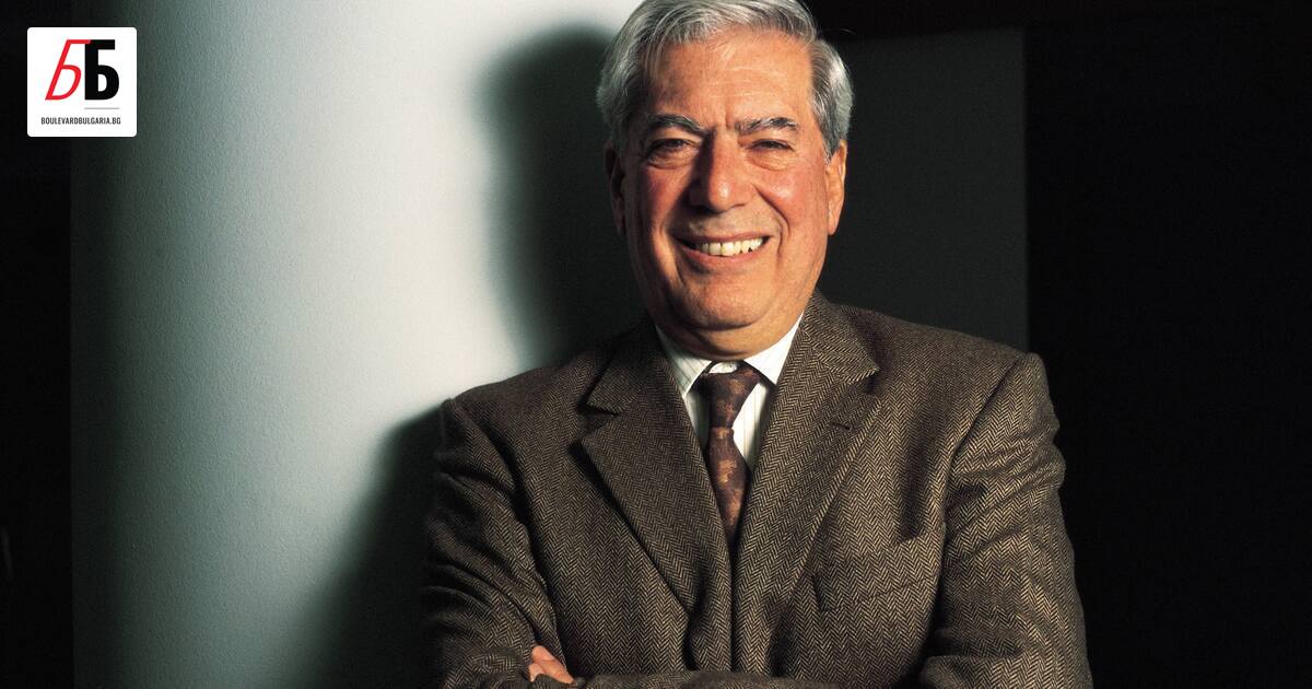 В памет на покойния писател Марио Варгас Льоса (1936-2025) публикуваме