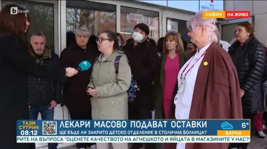 Последната общинска педиатрия в София е пред затваряне след вълна от оставки и ниски заплати