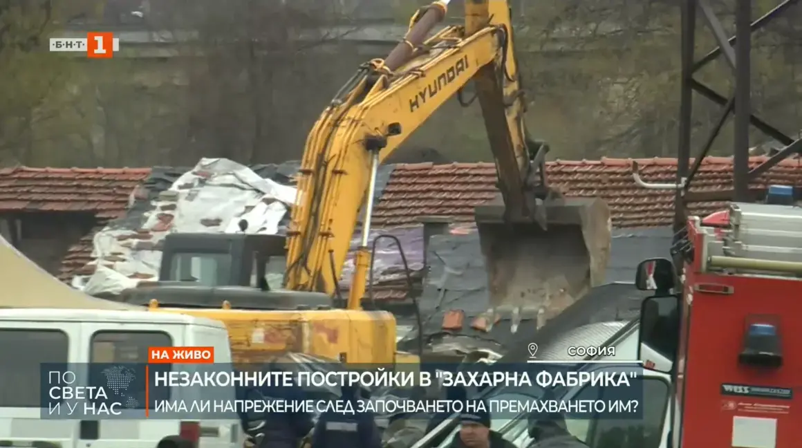 Общината започна събарянето на незаконни постройки в "Захарна фабрика"
