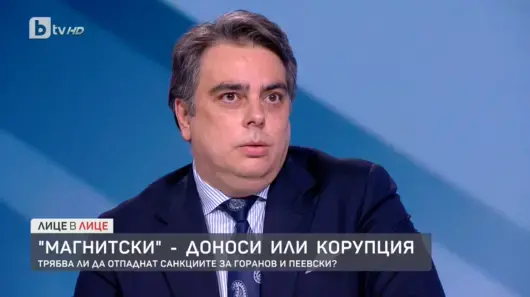 Асен Василев: Ако някой е писал доноси за Пеевски, е било при управлението на ГЕРБ