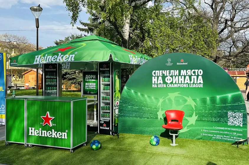 Heineken 