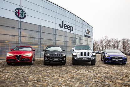 Alfa Romeo и Jeep имат нов представител за България 