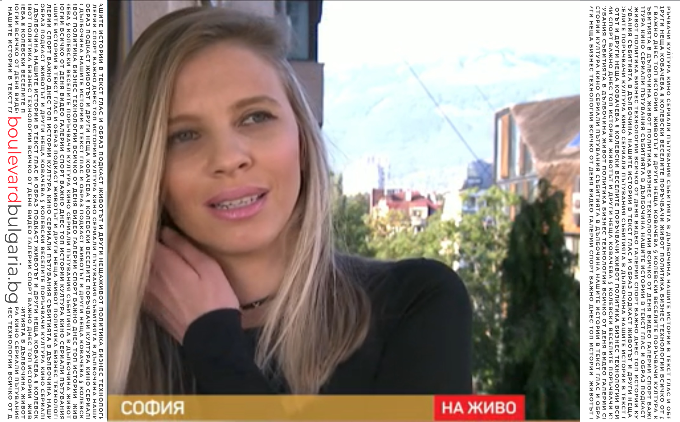 Лиляна Деянова: Нямам бизнес отношения с Васил Божков
