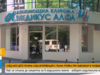 Лекарският кабинет в Пловдив