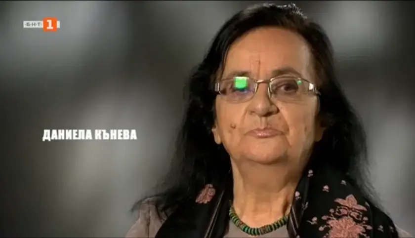Почина дългогодишната журналистка от БНТ Даниела Кънева