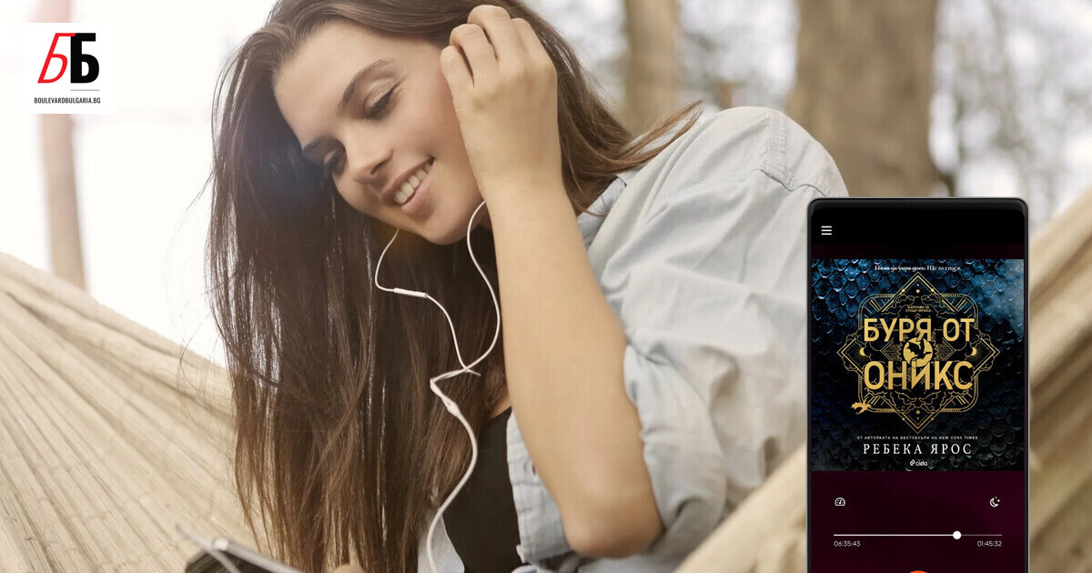 Пролетта дойде, а с нея и познатата енергия на новото