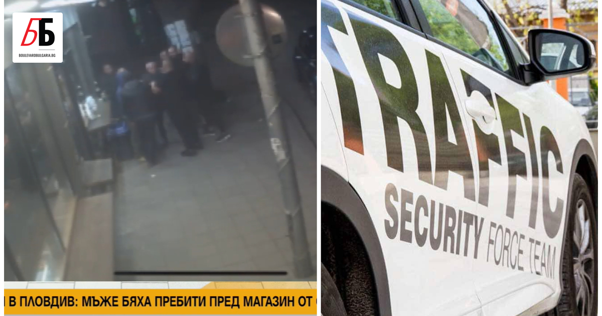 Тримата охранители, които бяха арестувани и обвинени заради побой на