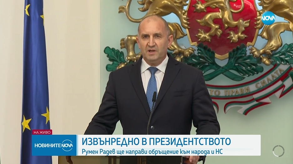 Румен Радев атакува приемането на еврото с внезапно искане за референдум
