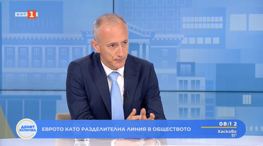 Красимир Вълчев: Дезинформация е, че ЕК и ЕЦБ обмислят да спрат приемането на България в еврозоната
