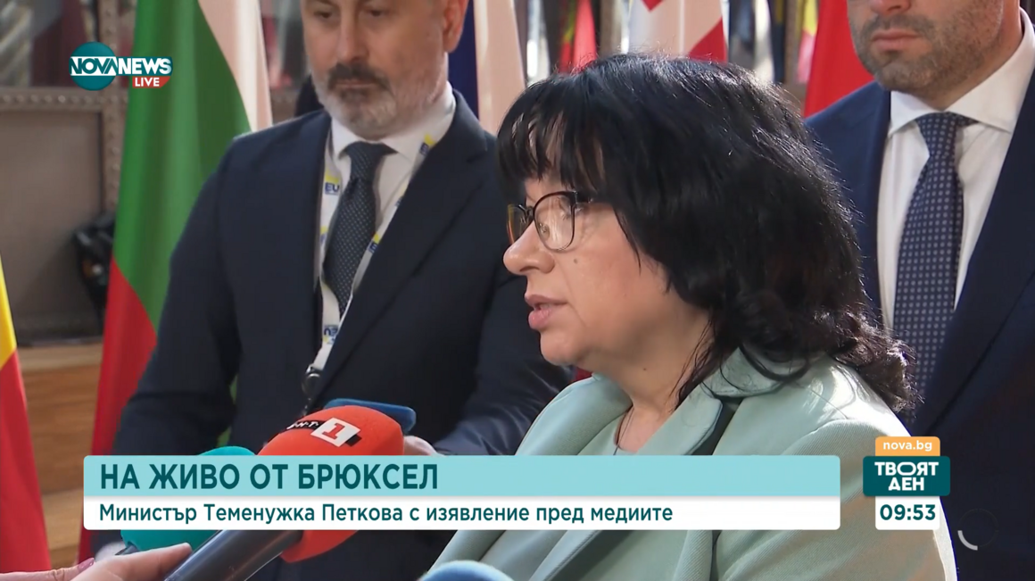 Теменужка Петкова: ЕК и ЕЦБ няма да забавят решението за членството на България в еврозоната въпреки всичко