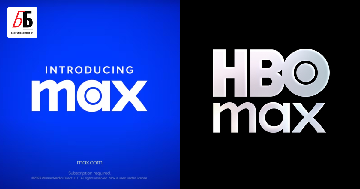 Стрийминг услугата Max ще си върне старото име - HBO
