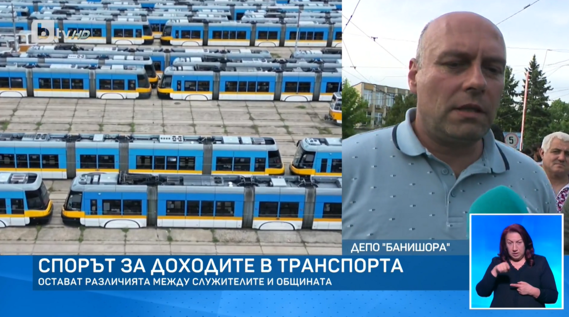 София остава без градски транспорт и в петък, 16 май